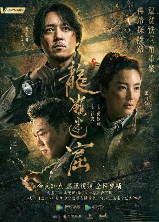 电视剧《野欲》全集播放视频在线观看免费高清