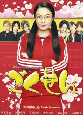 如此神秘的他电视剧