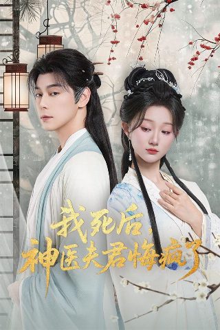 被迫成为反派赘婿在线观看第二季完整版免费