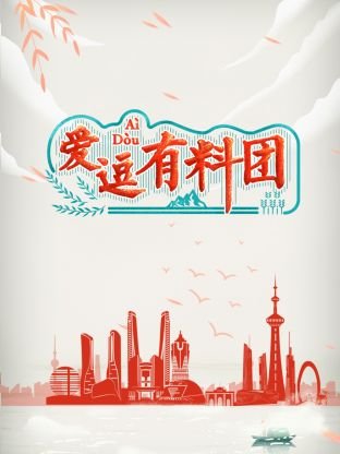 双天至尊2电视剧全集在线观看免费