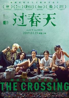 歌曲《相依为命》歌词完整版