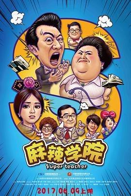 冷然之天秤女主和谁在一起