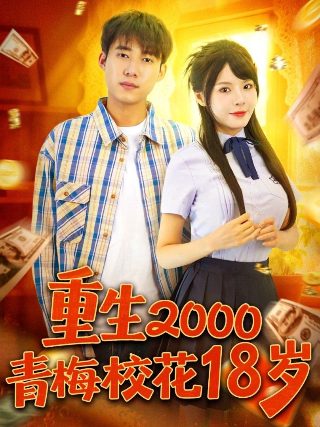 萌宝凶凶哒大结局在线观看全集视频