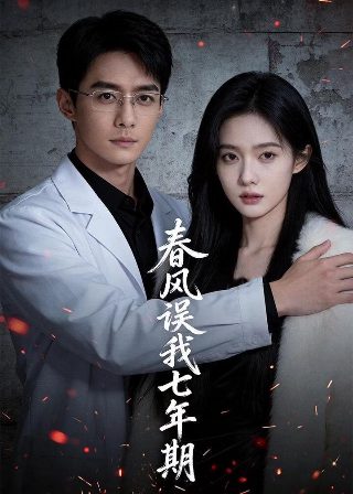 我们的约定电视剧免费观看全集下载星辰影院