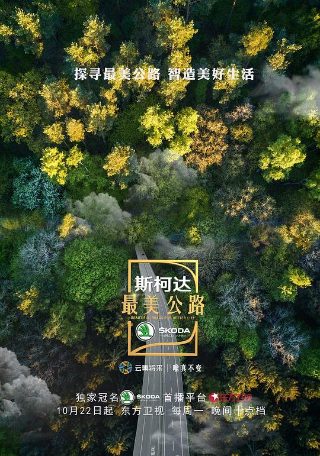 万妖图录传第一季动漫