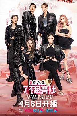 理想之城11集剧情介绍大结局是什么意思
