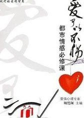 否极泰来怎么读?