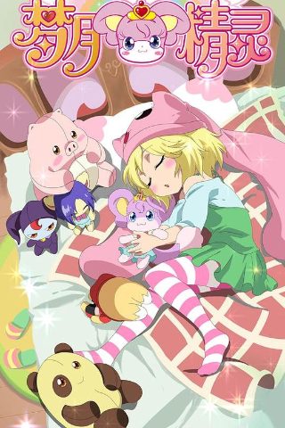 《俗女养成记》第一季