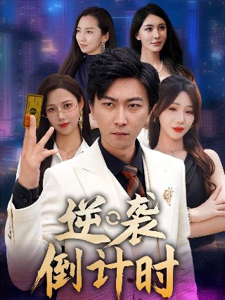 启示录31516