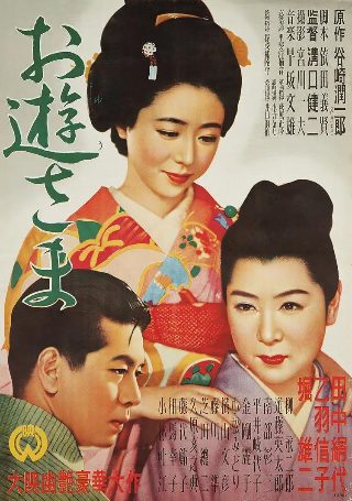 飘摇人生第35集免费观看