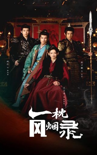 the star news