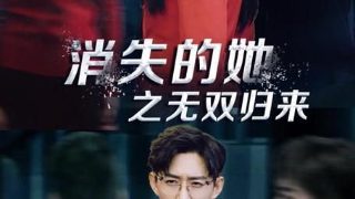冯梦龙传奇百度云下载资源