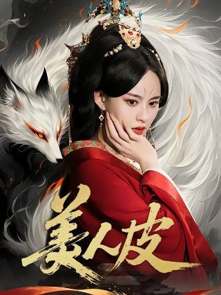 乌云之上电视剧