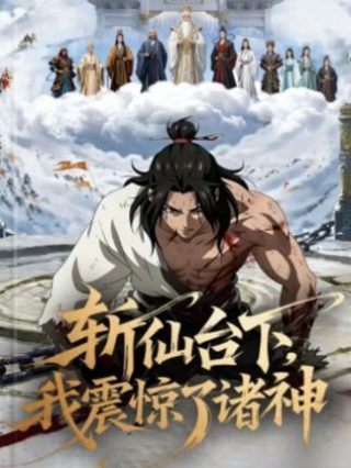 电影《窈窕老爹》演员表名单大全图片高清