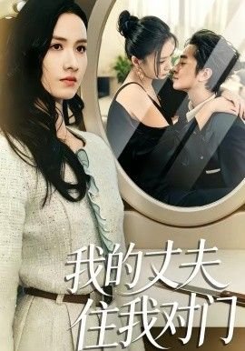 《老九门2》在线观看完整版电影免费高清视频下载