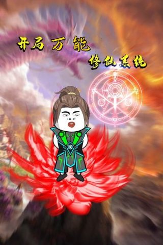 叱咤风云的意思是什么意思