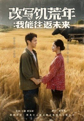 爱在离别时插曲是谁唱的