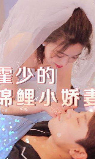 我要if