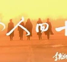 一人之下第一季完整版高清