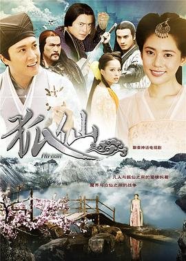 特工绍特在线完整观看超清版