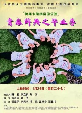爱情谜语 叶童