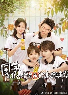 闪婚甜妻已上线影院免费观看动漫