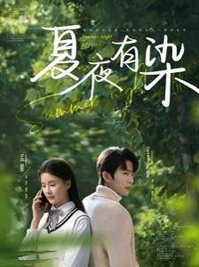 大鱼海棠第二季免费观看完整版