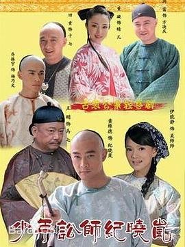 泰剧隔世相逢免费观看