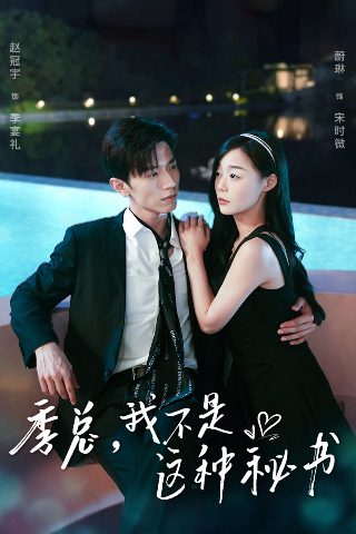 老电影《红霞》演员表介绍