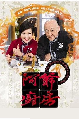 长风渡顾父第二重身份