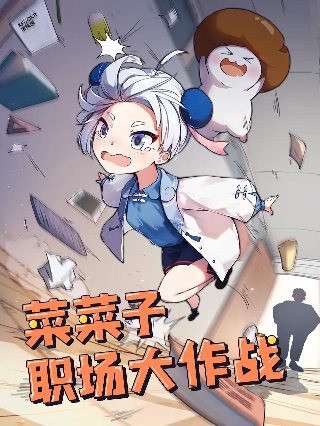 枣梆珍珠塔完整版