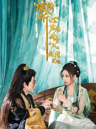孩子们电视剧剧情介绍全集播放免费观看下载