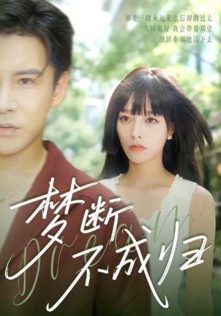 明日传奇第一季迅雷下载百度云资源