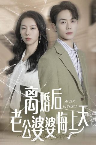 特别行动电视剧苏行结局