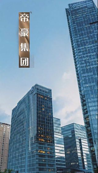 不畏浮云遮望眼只缘身在最高层次