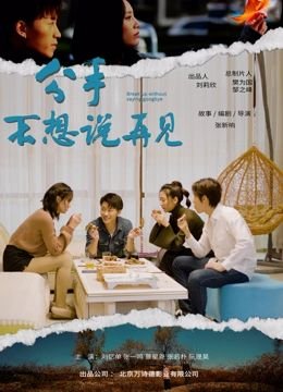 知法犯法电影在线观看免费完整版