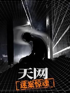 天眼10
