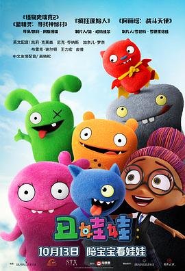 电视连续剧东风破第27集