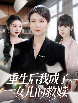 天大地大不如党的恩情大舞蹈