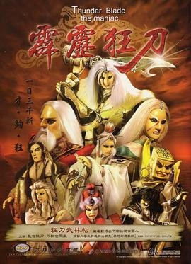 勇敢的心第2部电视剧全集下载