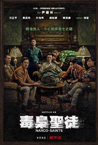 《炼狱》电影精彩视频播放全集在线观看