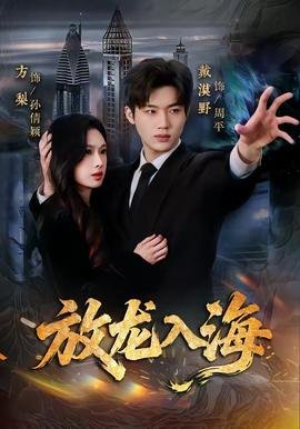 正阳门下第四十集在线观看
