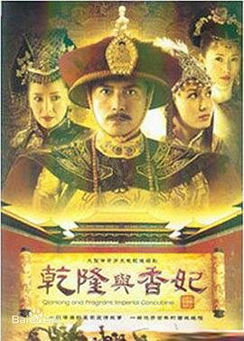 新水浒传第53集剧情介绍大结局是什么