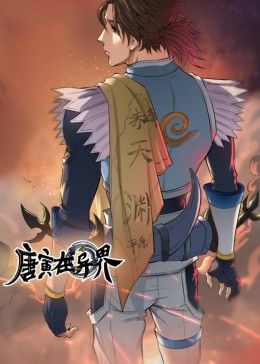 蚯蚓图片偏黑
