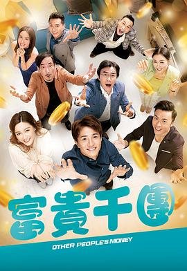 郭富城《父子》电影在线观看免费高清版下载安装