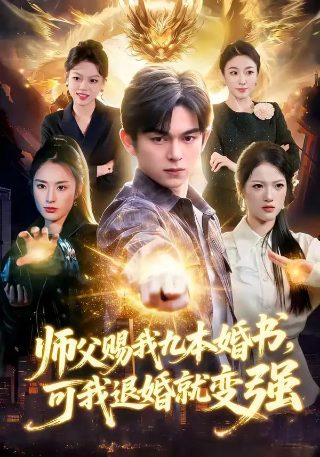 与爱同居人物简介