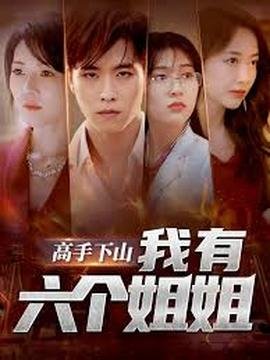 草原英雄小姐妹完整版伴奏