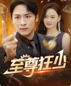 好团圆33集完整版视频