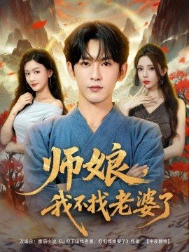 我们的秘密 电视剧泰剧