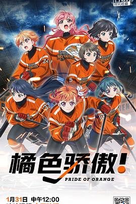 动画片《超级飞侠》全集播放视频下载